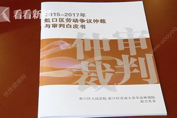 男子穿短褲上班被開除，公司的奇葩規(guī)定我們上哪說理去？(4)