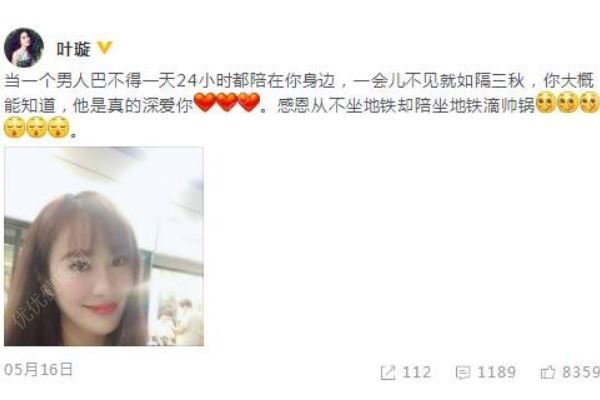 38歲葉璇自曝已懷孕，孩子爸爸成謎，高齡產(chǎn)婦注意事項(xiàng)(1)