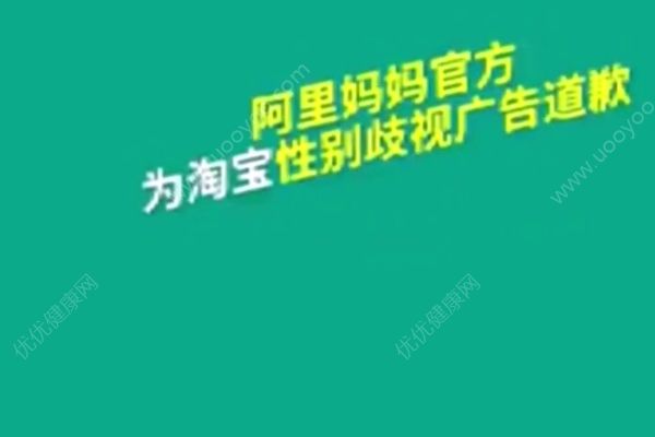 號稱助孕男孩的“神藥”重現(xiàn)市場，生男生女是什么決定的？(2)