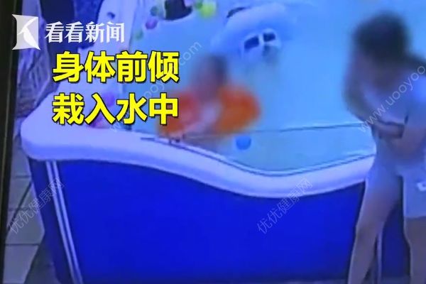 驚魂46秒！7個月大男嬰母嬰店內(nèi)游泳溺水，嬰兒游泳需注意(2)