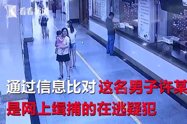 逃犯帶娃看病被民警認(rèn)出，民警還幫他排隊(duì)掛號(3)