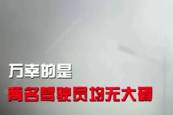 開車玩手機(jī)有多危險(xiǎn)，女子開車玩手機(jī)撞前車(4)