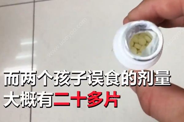 雙胞胎誤食20多片精神藥物，雙雙緊急送醫(yī)洗胃(3)