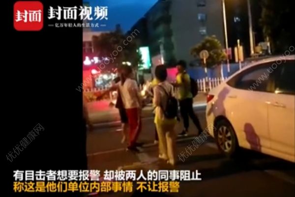 女子被男同事掐脖毆打，襠部腹部遭猛踢(4)