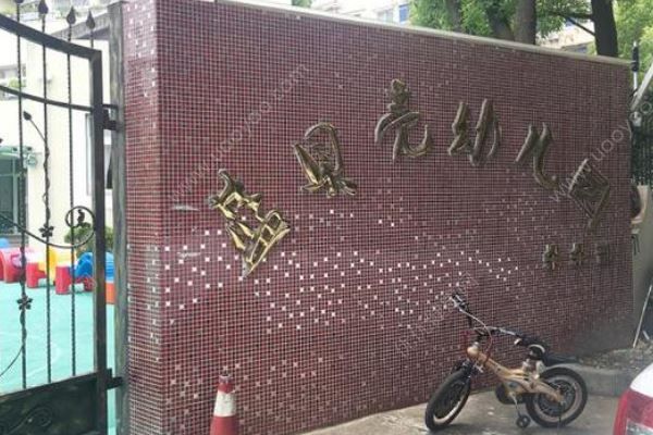 一男童在幼兒園被噎后死亡，家長質(zhì)疑園方是否盡職(1)