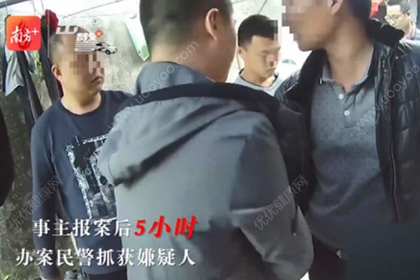 女子ATM存款時(shí)遇持刀打劫淡定“砍價(jià)”，遭遇搶劫怎么辦(4)