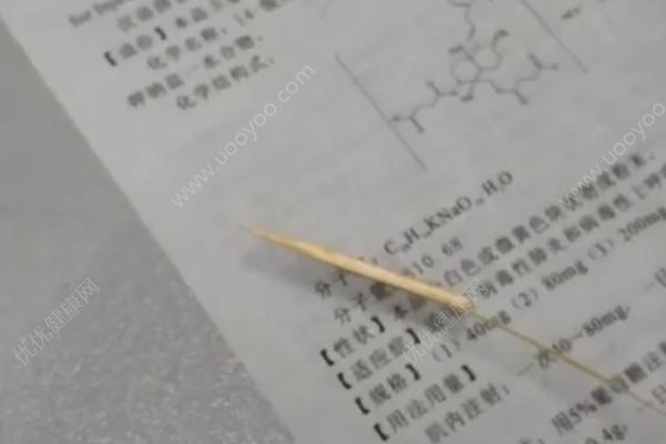 熊孩子火鍋店沙發(fā)上插牙簽，女子臀部被扎傷去醫(yī)院打破傷風(3)