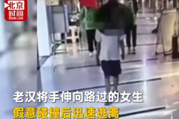 六旬男子商場襲胸女學(xué)生，到案后供稱是為尋刺激(3)