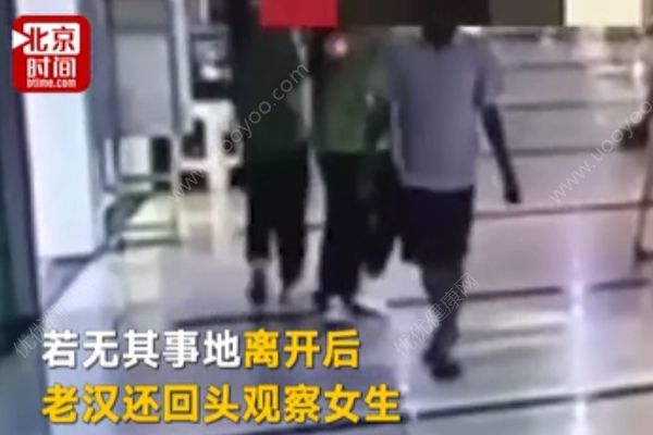 六旬男子商場襲胸女學(xué)生，到案后供稱是為尋刺激(4)