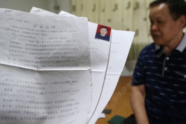 合同期滿前被辭退，卻發(fā)現(xiàn)單位8年未繳社保，公司不給交社保怎么辦(1)