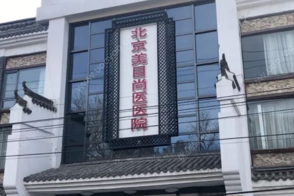 女生求職陷入整容貸款騙局，不還錢被威脅“肉償”(1)