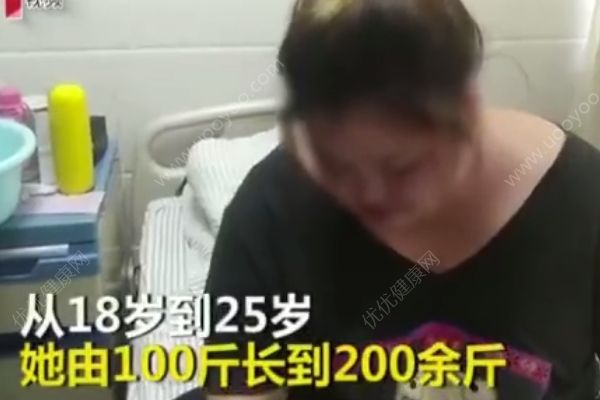 女孩7年花20余萬買減肥藥，從100斤長到了200斤(1)