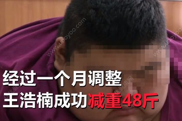 山東第一胖688斤小伙，盼減到300斤以下想當(dāng)健身教練(2)