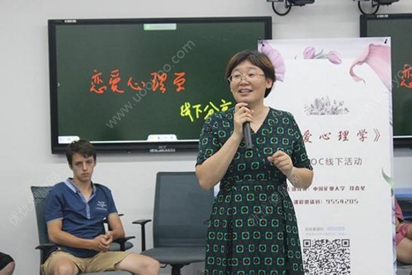 學(xué)習(xí)“談戀愛”還能拿學(xué)分？這個(gè)高校真的可以！(1)