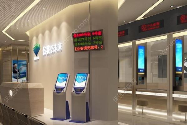 教授65歲第一次進銀行不知如何操作：錢一直都被妻女“控制”(3)