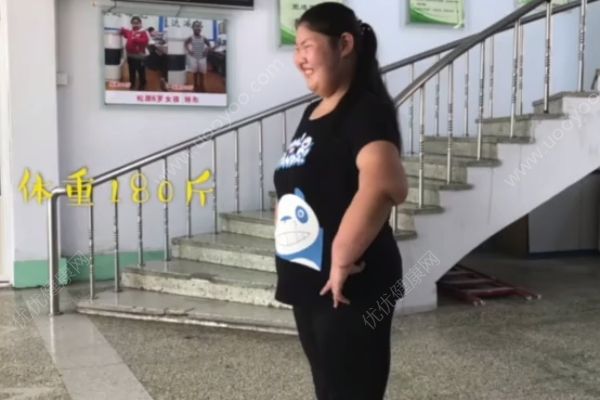 18歲少女330斤，自卑到休學(xué)減肥，18個(gè)月暴瘦170斤(3)