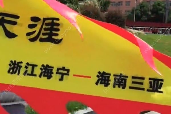44歲女子為療情傷，要徒步從浙江到三亞：5年男友不辭而別(2)