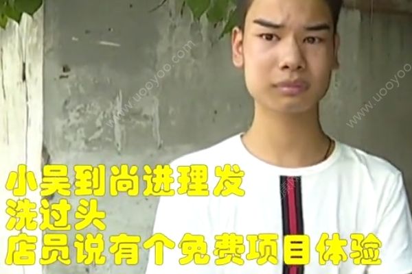 小伙理發(fā)提發(fā)際線要4萬(wàn)塊錢(qián)，發(fā)際線男孩表情包(1)
