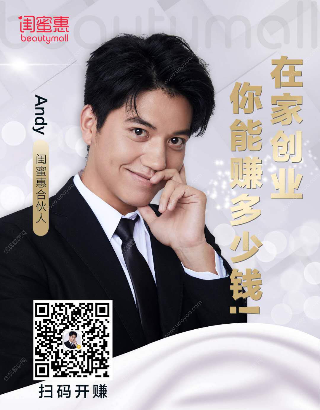 很多人不相信，寶媽在家玩玩手機(jī)，也能完美創(chuàng)業(yè)？(4)