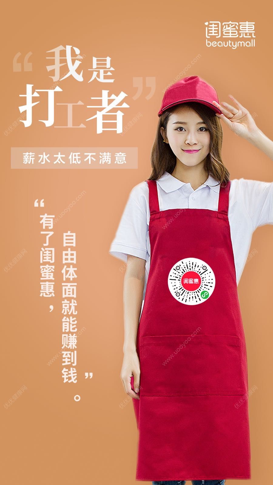 很多人不相信，寶媽在家玩玩手機(jī)，也能完美創(chuàng)業(yè)？(10)