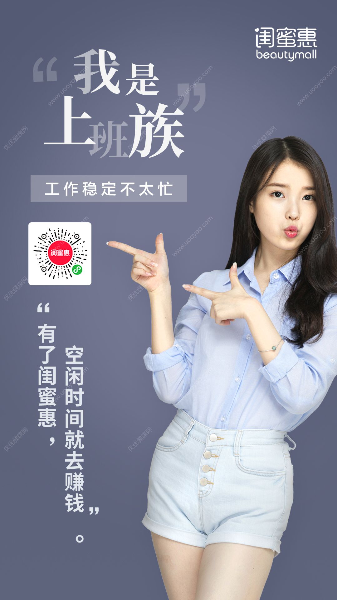 很多人不相信，寶媽在家玩玩手機(jī)，也能完美創(chuàng)業(yè)？(11)