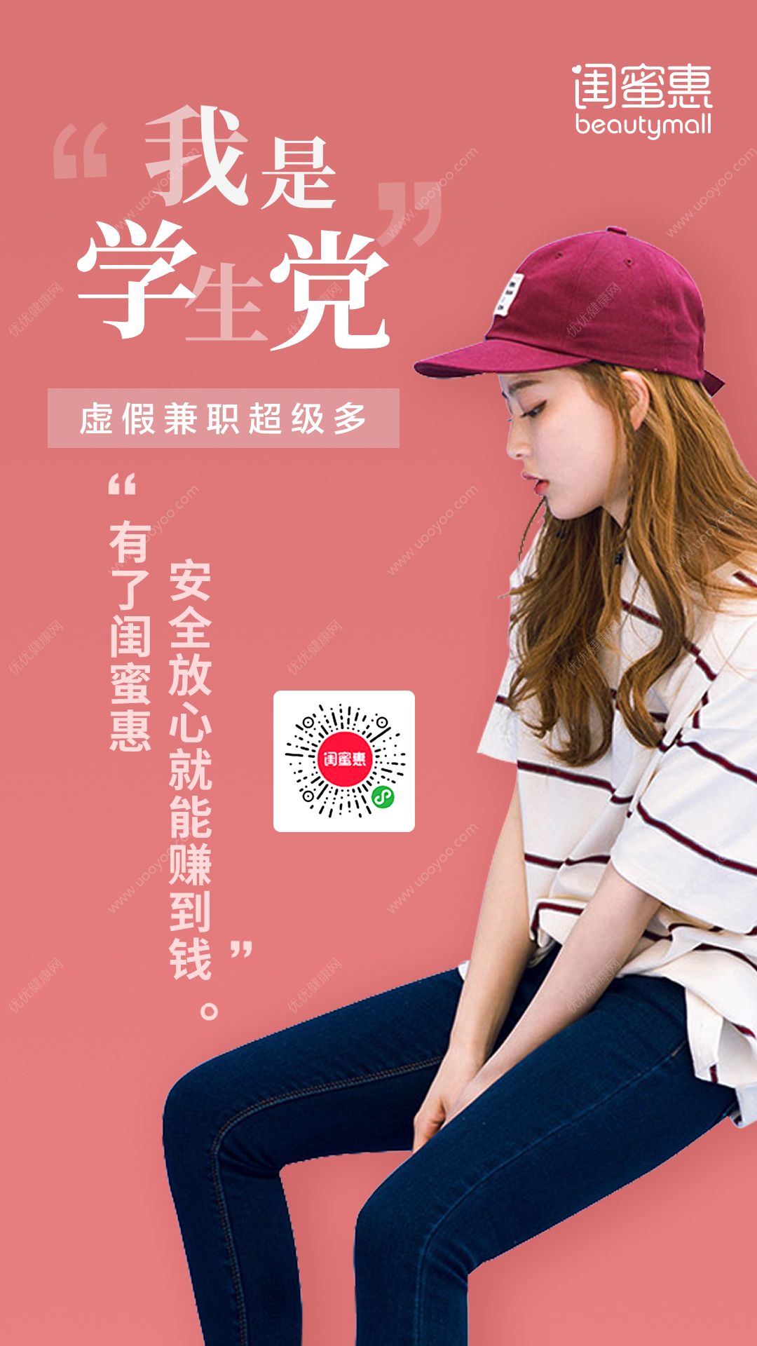 很多人不相信，寶媽在家玩玩手機(jī)，也能完美創(chuàng)業(yè)？(12)