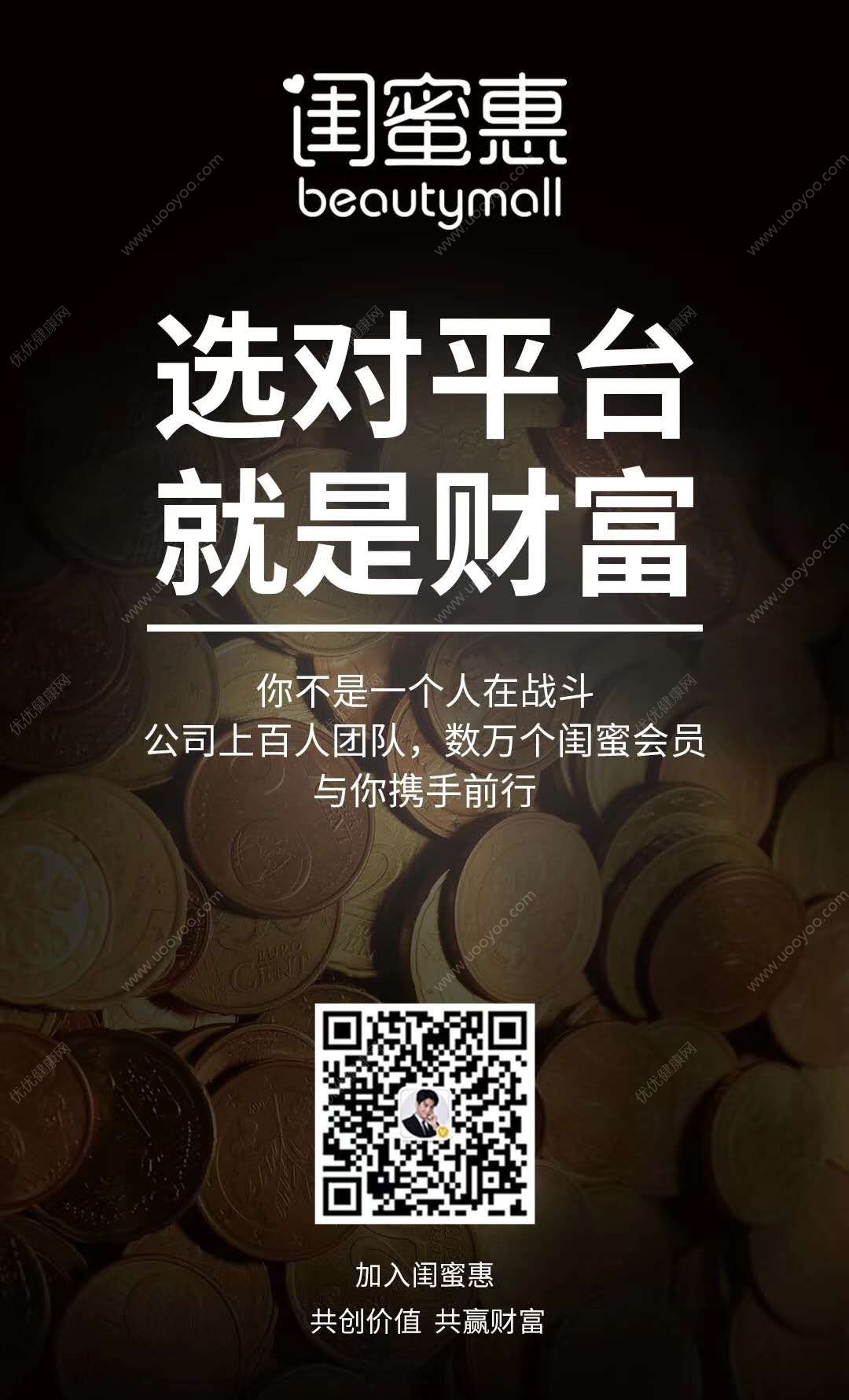 很多人不相信，寶媽在家玩玩手機(jī)，也能完美創(chuàng)業(yè)？(13)