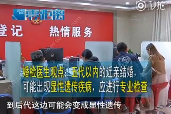 有情人竟成了姑侄，這婚結不結？(4)
