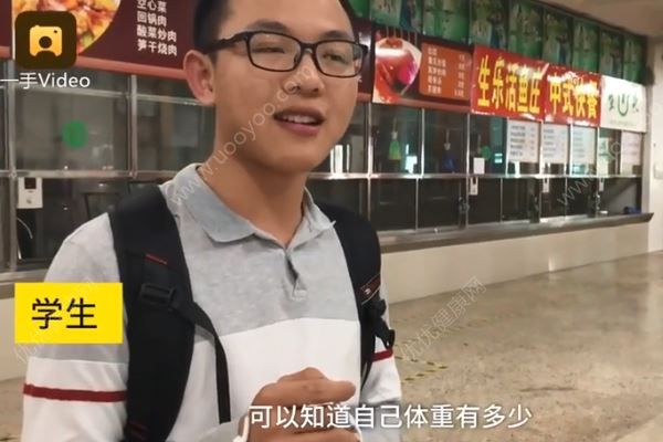 高校食堂擺體重秤，網(wǎng)友：稱完還敢放開吃嗎？大學生如何減肥？(2)