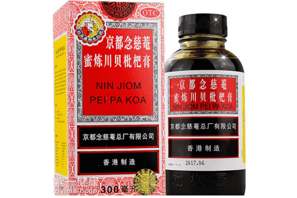 止咳枇杷膏美國450元一瓶，川貝枇杷膏哪個(gè)牌子好？(1)