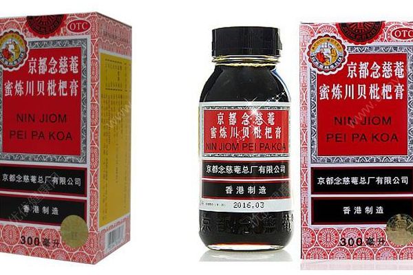 止咳枇杷膏美國450元一瓶，川貝枇杷膏哪個(gè)牌子好？(2)
