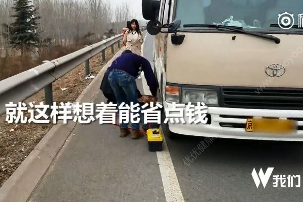 大學(xué)生窮游在高速上生火做飯，好多美女大學(xué)生(1)