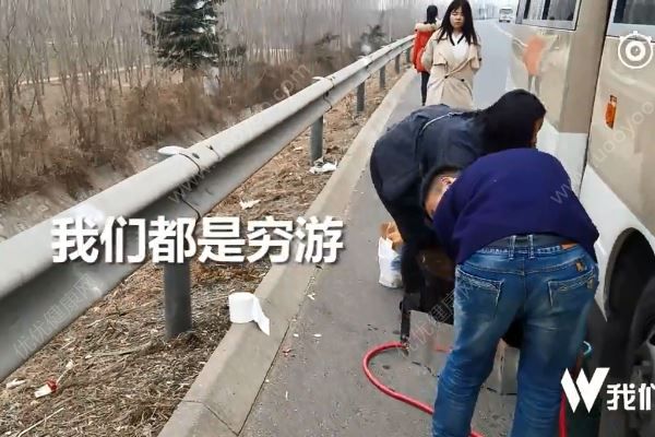 大學(xué)生窮游在高速上生火做飯，好多美女大學(xué)生(2)