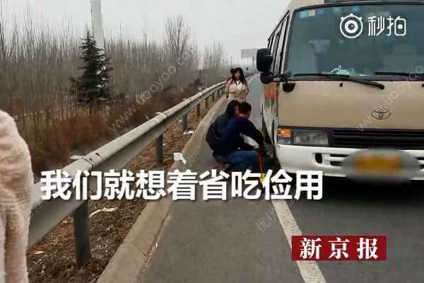 大學(xué)生窮游在高速上生火做飯，好多美女大學(xué)生(4)
