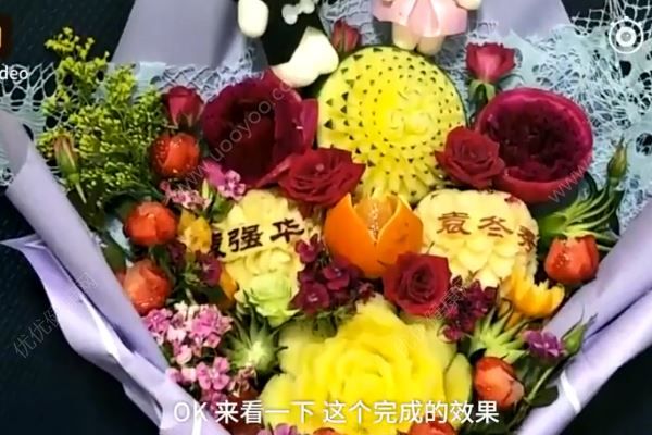 男子將水果雕成一束鮮花送老婆，雕刻的水果鮮花可以吃嗎？(4)
