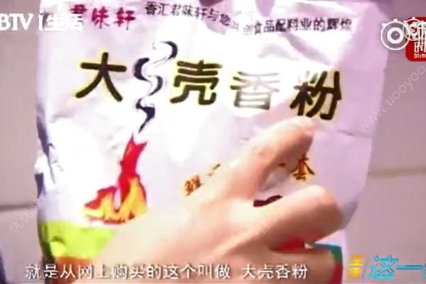 街邊麻辣燙添加“大殼粉”食用或致不孕，經(jīng)常吃麻辣燙的危害(1)