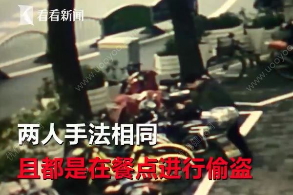 男子嫌工作累辭職宅家中，一日三餐全靠偷外賣(mài)(3)