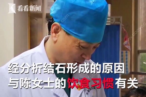 愛吃油炸長468顆結石，油炸食品的危害有哪些？(2)