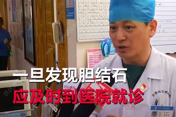愛吃油炸長468顆結石，油炸食品的危害有哪些？(4)