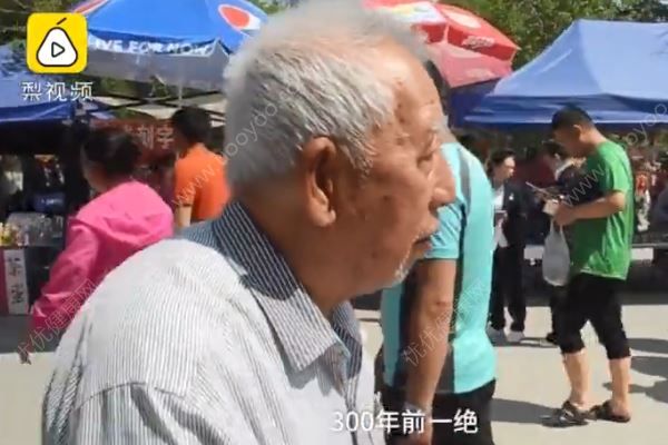 300年前的“宮廷雪糕”問世，這是慈禧飯后必吃的冰點(diǎn)！(2)
