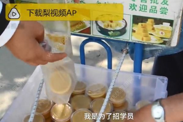 300年前的“宮廷雪糕”問世，這是慈禧飯后必吃的冰點(diǎn)！(4)