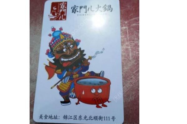 120元包吃1個月火鍋，結果11天后店被吃垮，天天吃火鍋的危害(1)