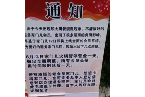 120元包吃1個月火鍋，結果11天后店被吃垮，天天吃火鍋的危害(2)