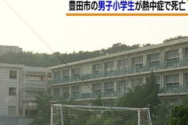 日本學生中暑喪命，武士道“忍耐教育”遭批，中暑急救方法(1)