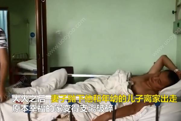 幫鄰居救火致高位截癱，妻子走了自己又病了！眾人籌錢救他(2)
