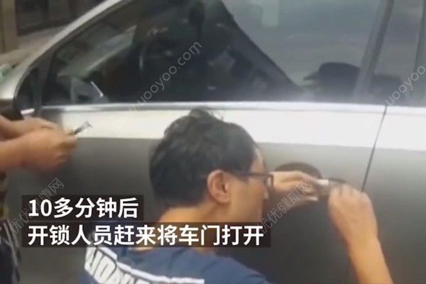 孩子悶車內(nèi)家長拒砸窗，救出時渾身濕透體力不支(2)