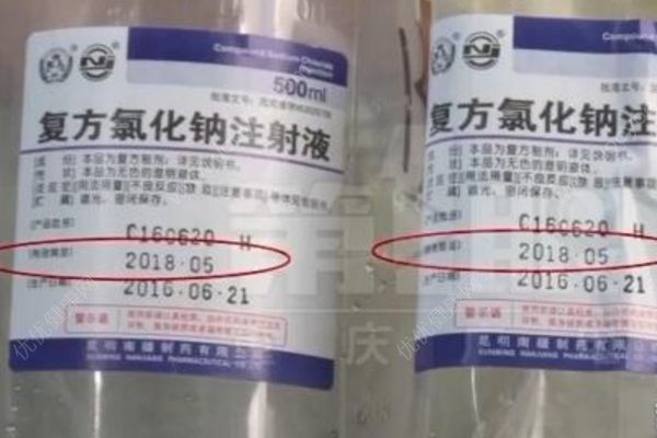 老人注射過期藥吐血，院方:過期藥對病情無直接影響(1)