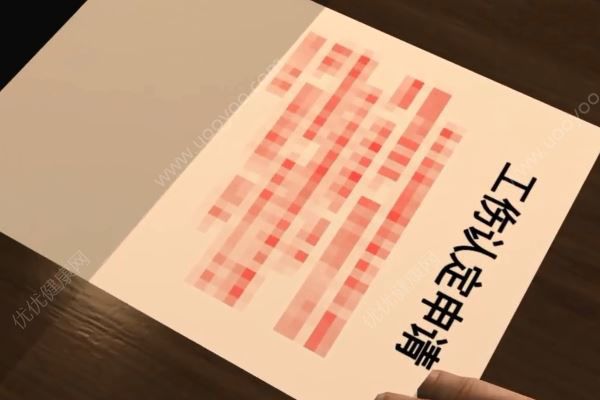 男子凌晨上班遇車(chē)禍，公司：提前上班違反制度，不算工傷(4)
