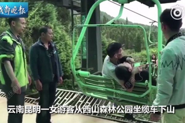 女子乘纜車恐高暈厥，恐高癥怎么克服(1)