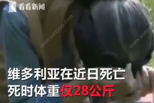 一周只給兩餐還騙她患癌，14歲少女被狠媽活活餓死(1)